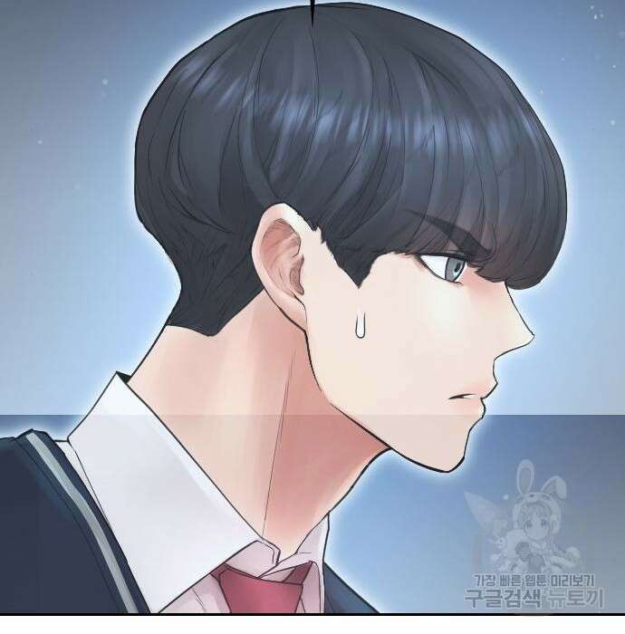 급식아빠 84화 259