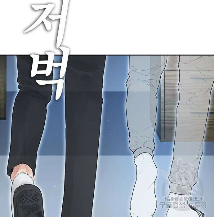 급식아빠 84화 269