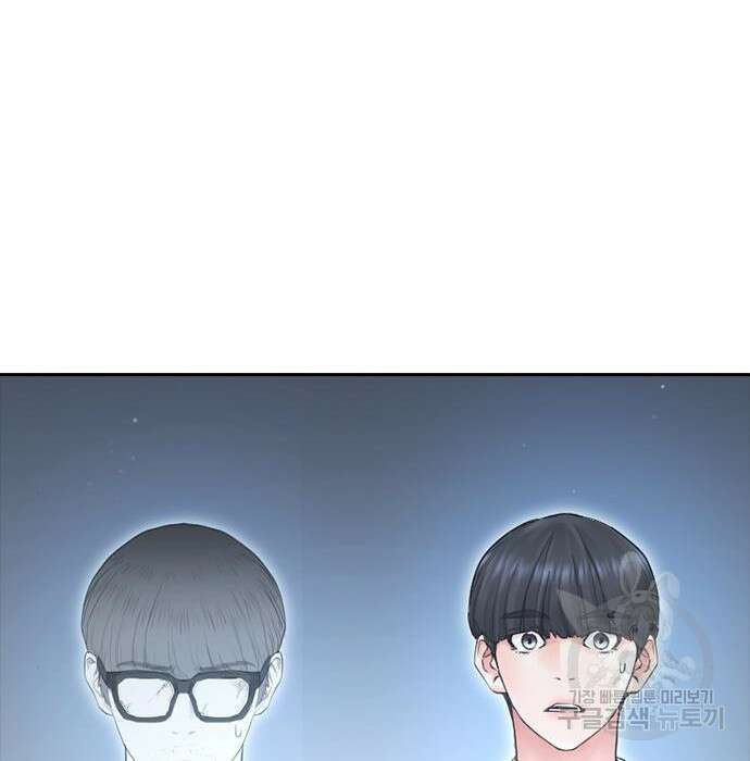 급식아빠 84화 271