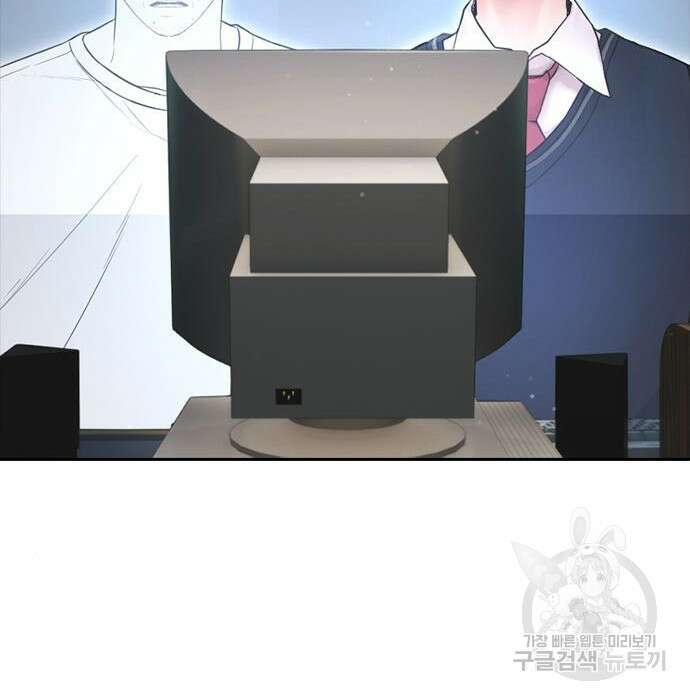 급식아빠 84화 272