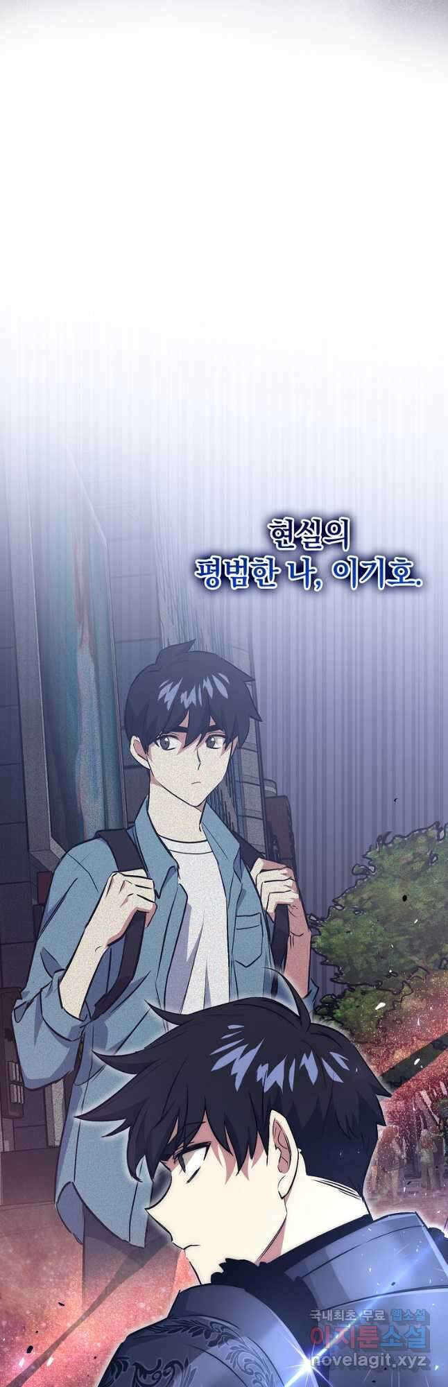 운빨 43화 12