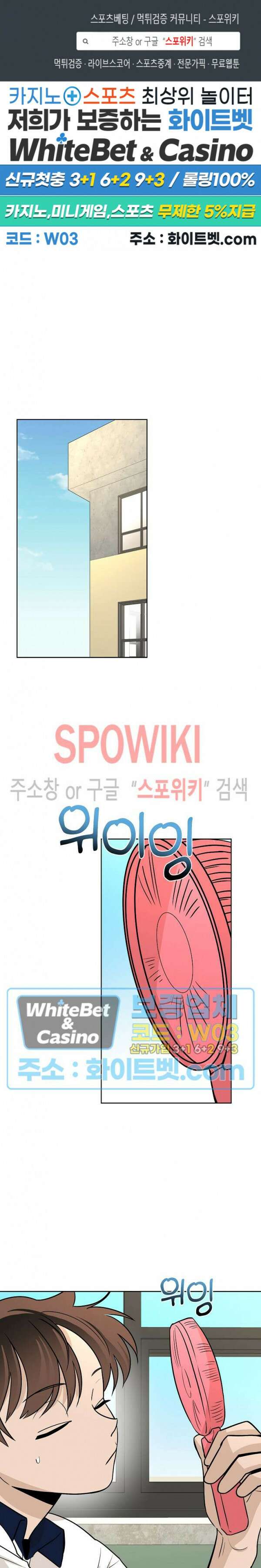 아지랑이 끝에 22화 최종화 1