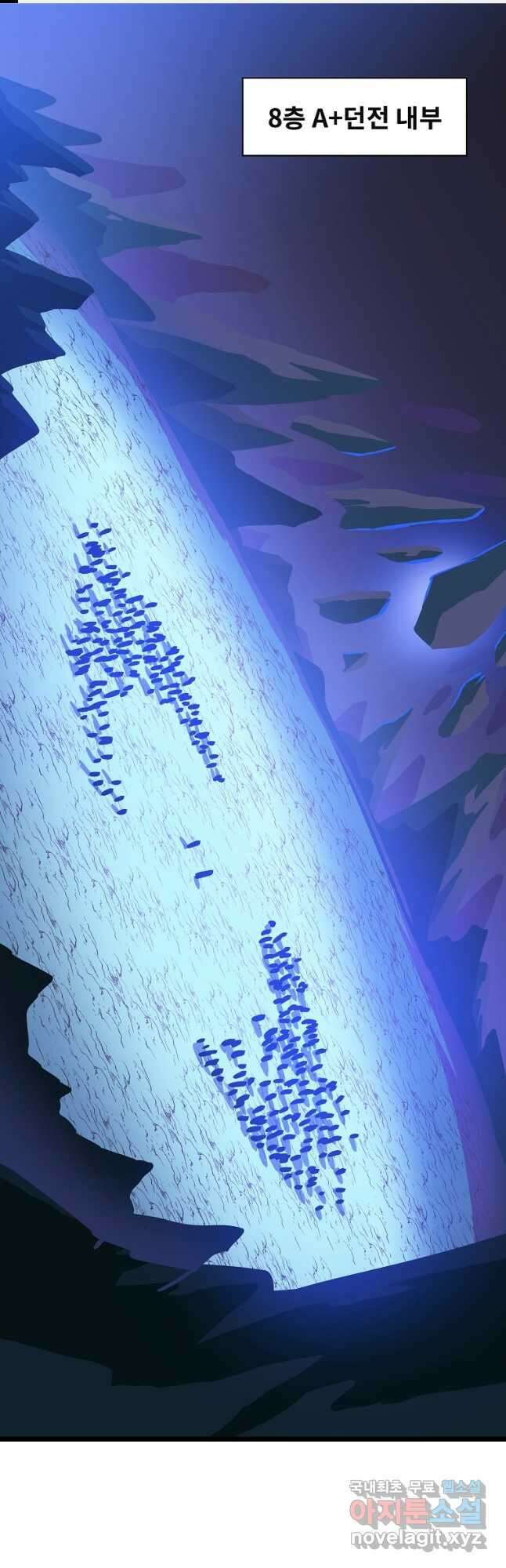 킬 더 히어로 134화 1