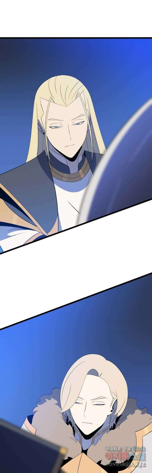 킬 더 히어로 134화 2