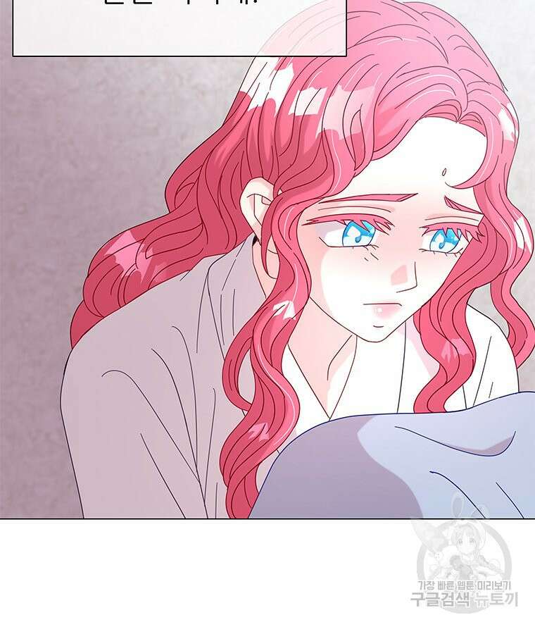 원님의 마법사 16화 28