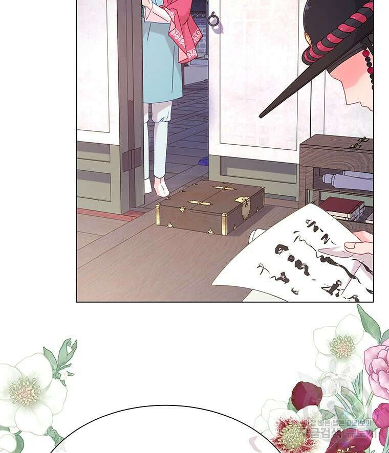 원님의 마법사 16화 56