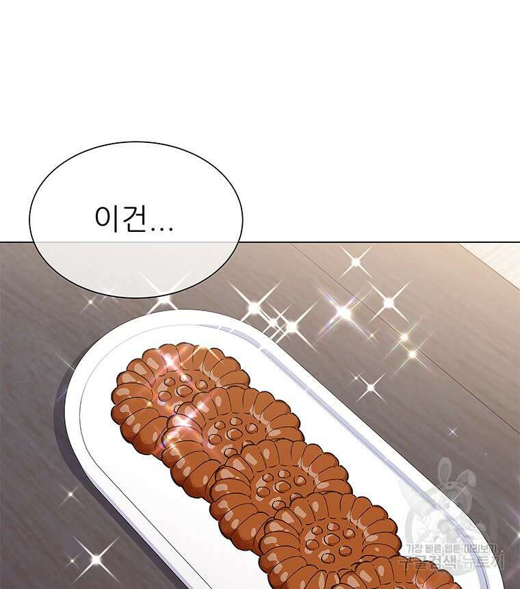 원님의 마법사 16화 65
