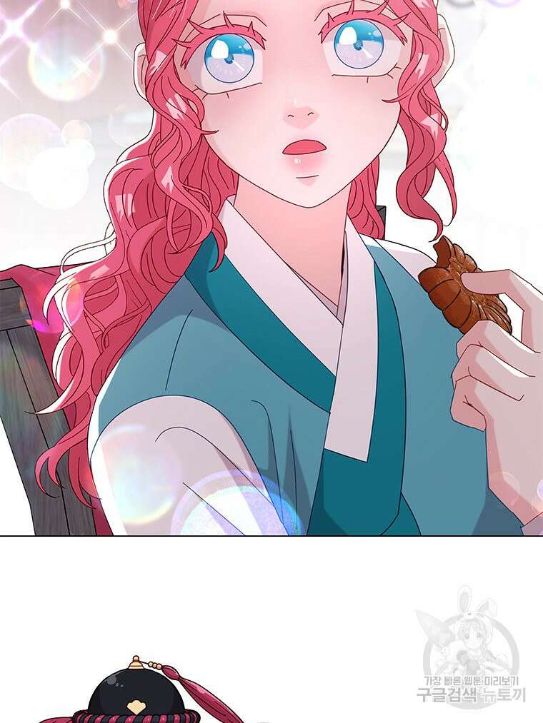 원님의 마법사 16화 99