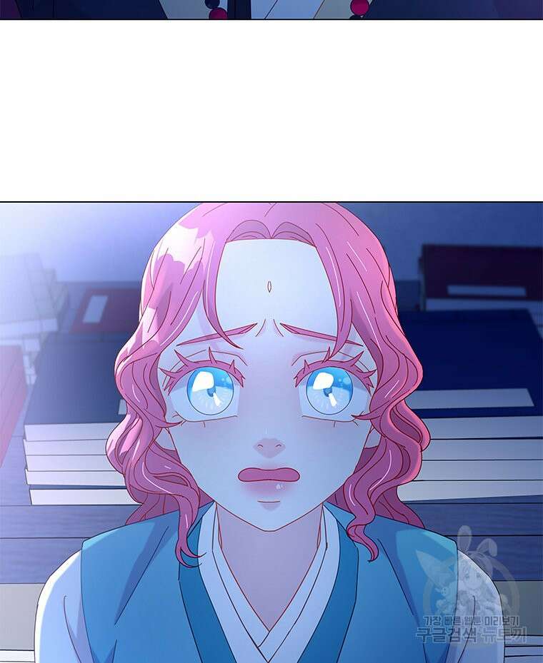 원님의 마법사 16화 140