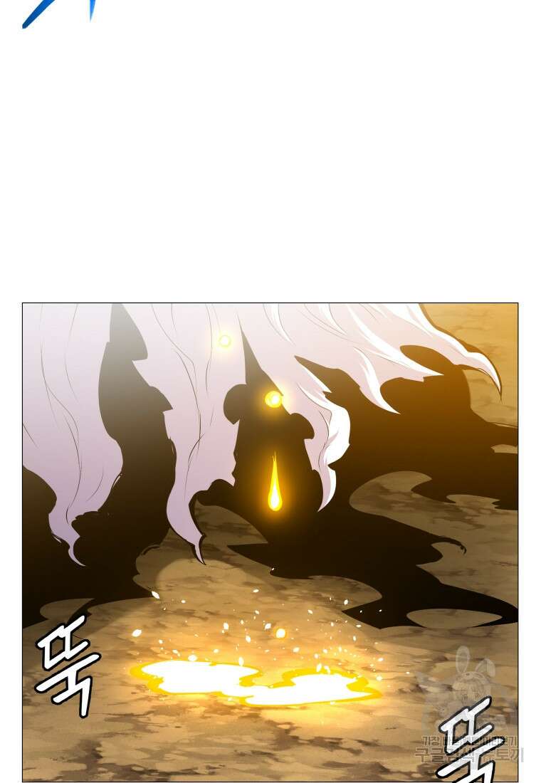 업데이터 119화 18