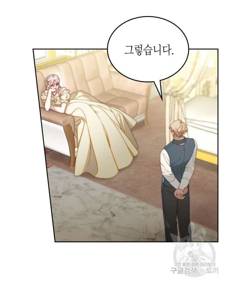 달빛 도서관 11화 2