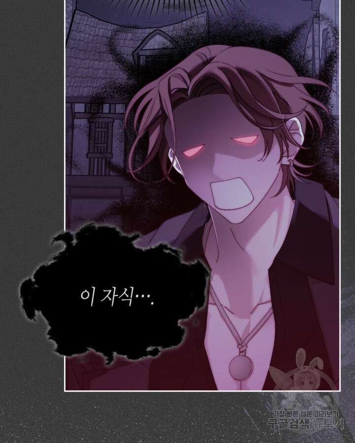 달빛 도서관 16화 13