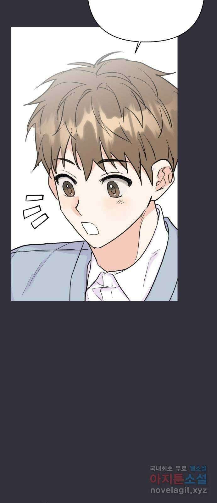 진짜 진짜 이혼해 52화 5