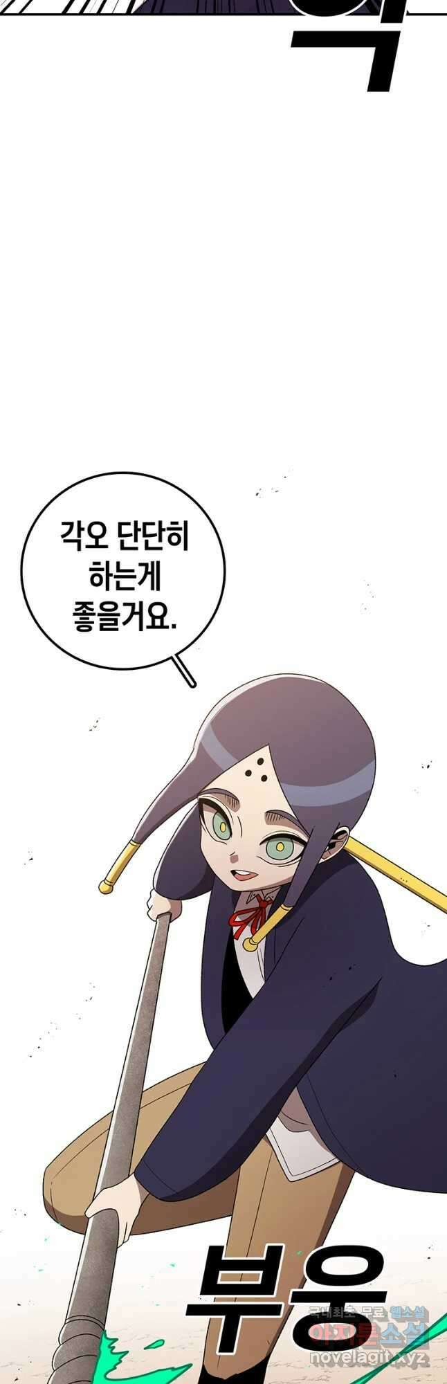시간이 머문 집 시즌3 50화 2