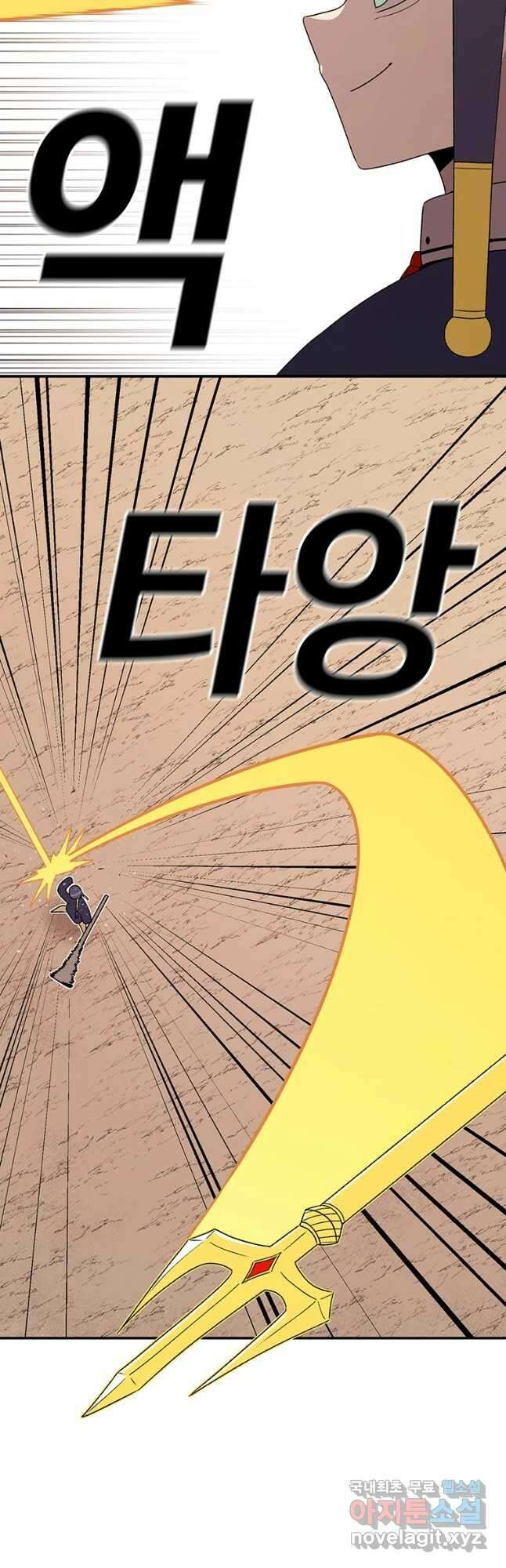 시간이 머문 집 시즌3 50화 4