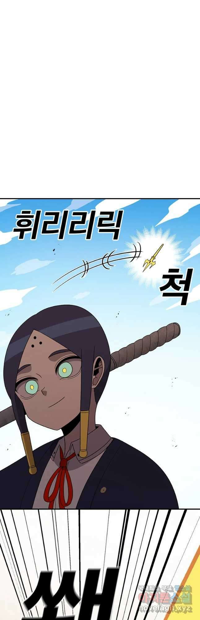 시간이 머문 집 시즌3 50화 5