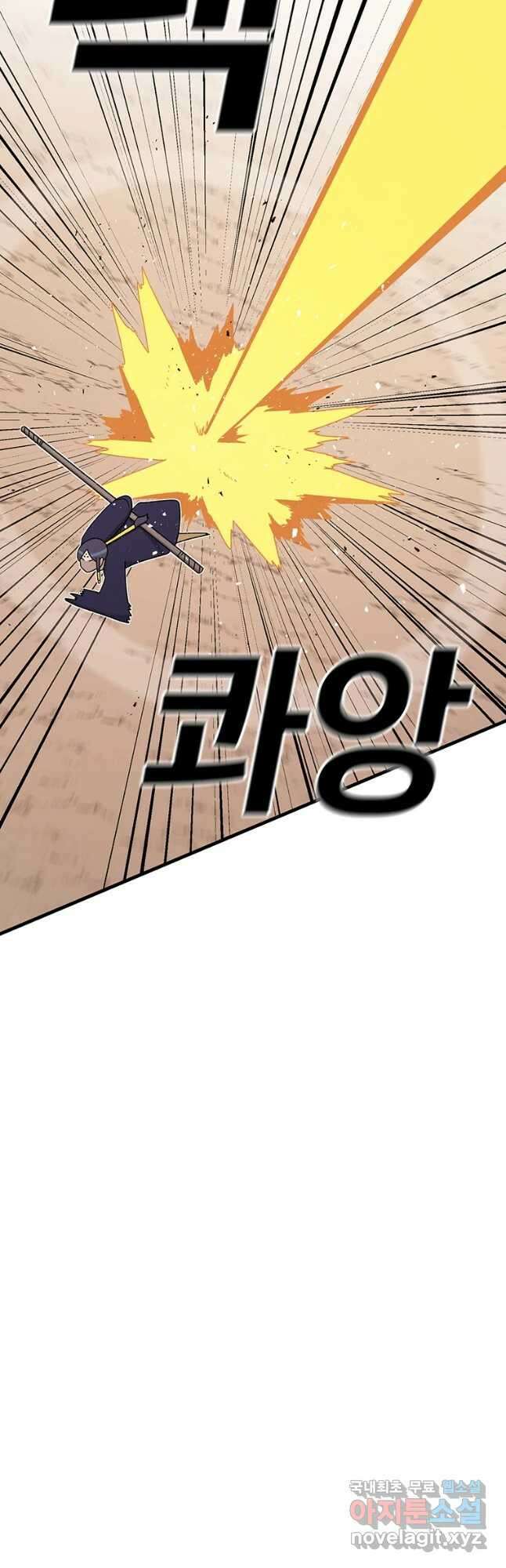 시간이 머문 집 시즌3 50화 6