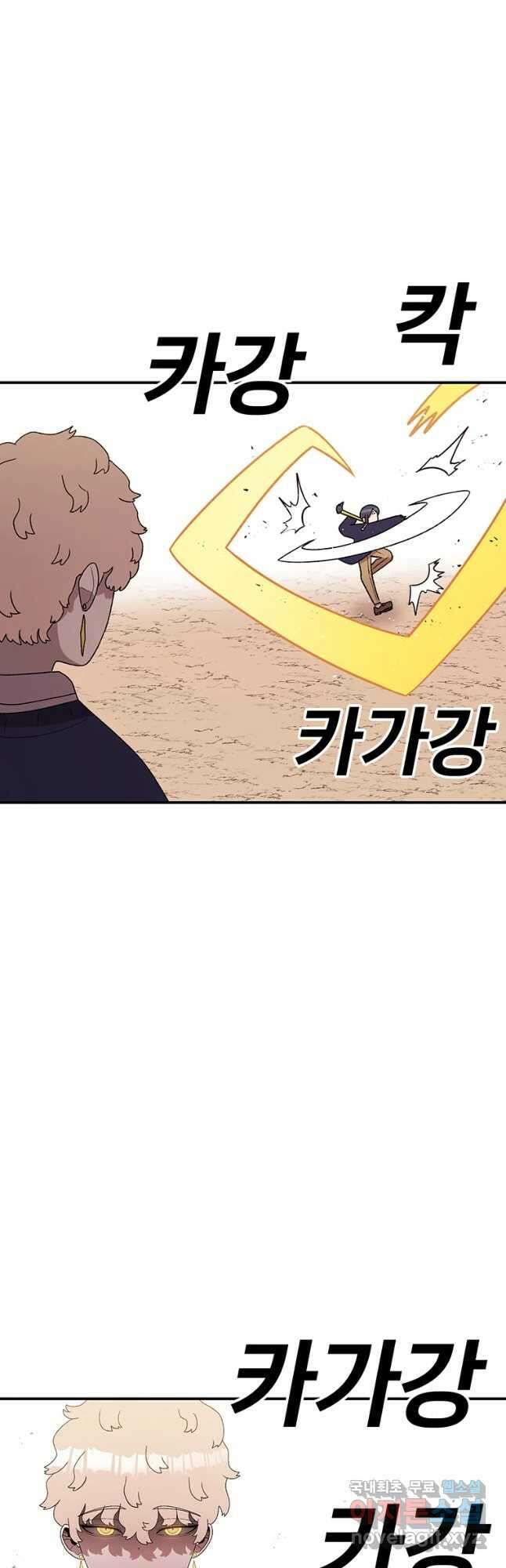 시간이 머문 집 시즌3 50화 8