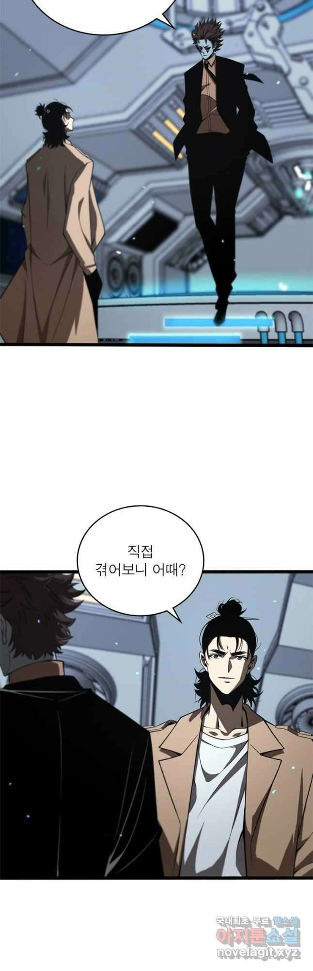게임이라는 이 세계에 구원을 133화 3