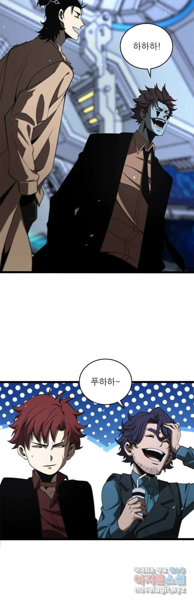 게임이라는 이 세계에 구원을 133화 5