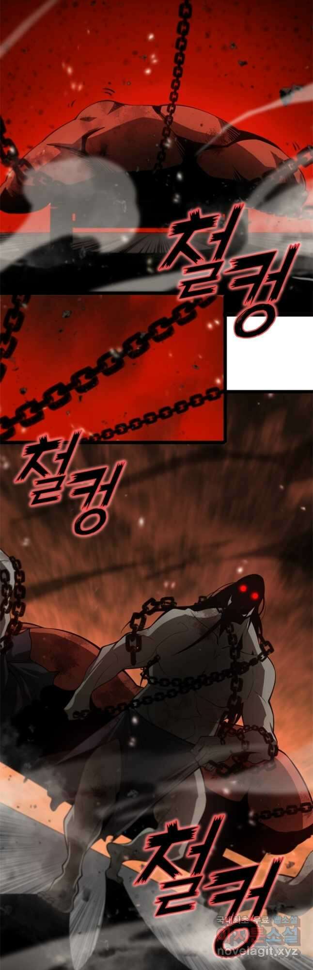 게임이라는 이 세계에 구원을 133화 33