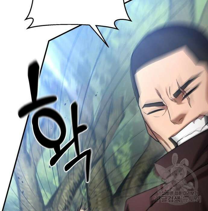 위대한 가문의 검술 천재가 되었다 59화 26