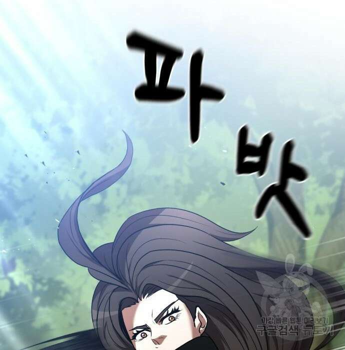위대한 가문의 검술 천재가 되었다 59화 28