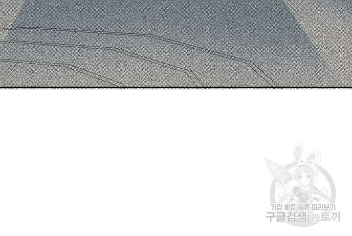 시간 거래상: 영생클럽 140화 7