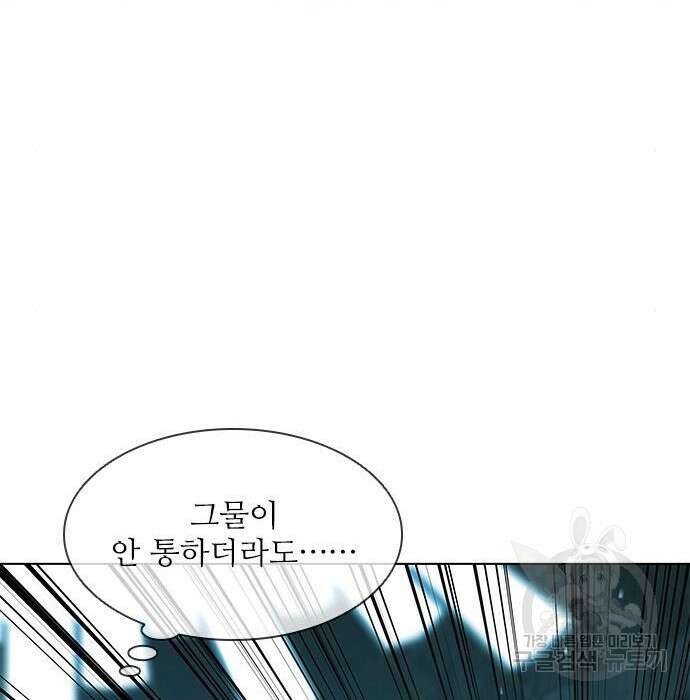 무사만리행 155화 9