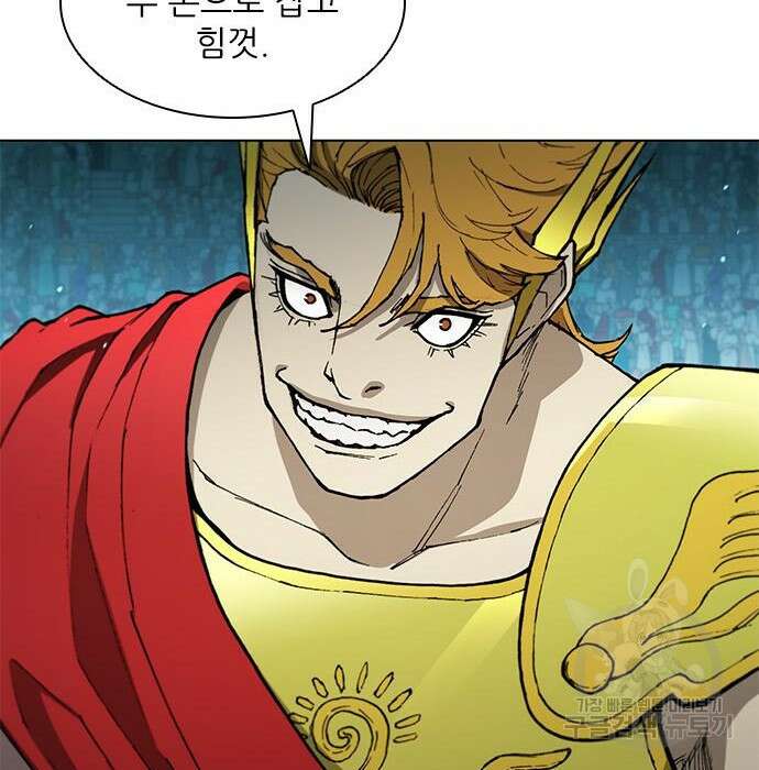 무사만리행 155화 17