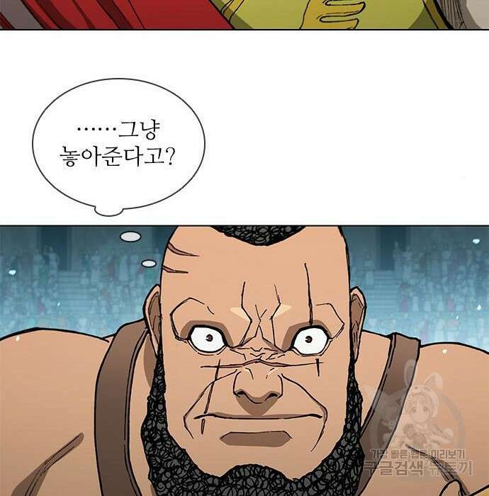 무사만리행 155화 18