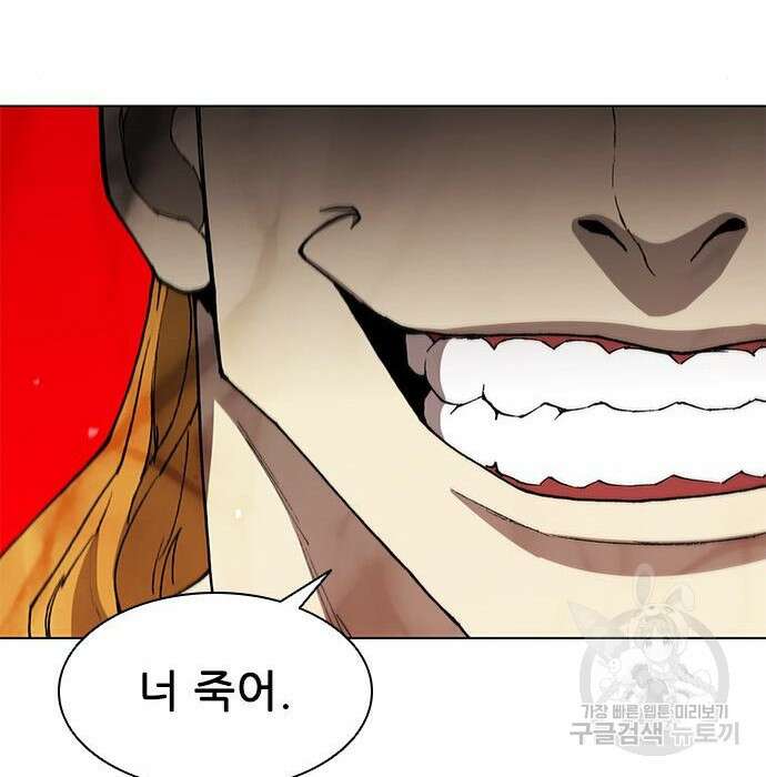 무사만리행 155화 21