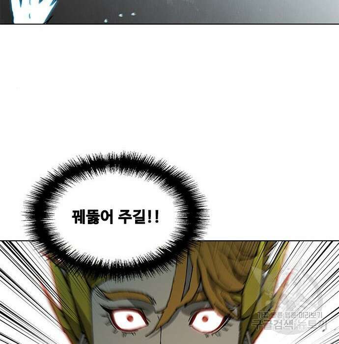 무사만리행 155화 30