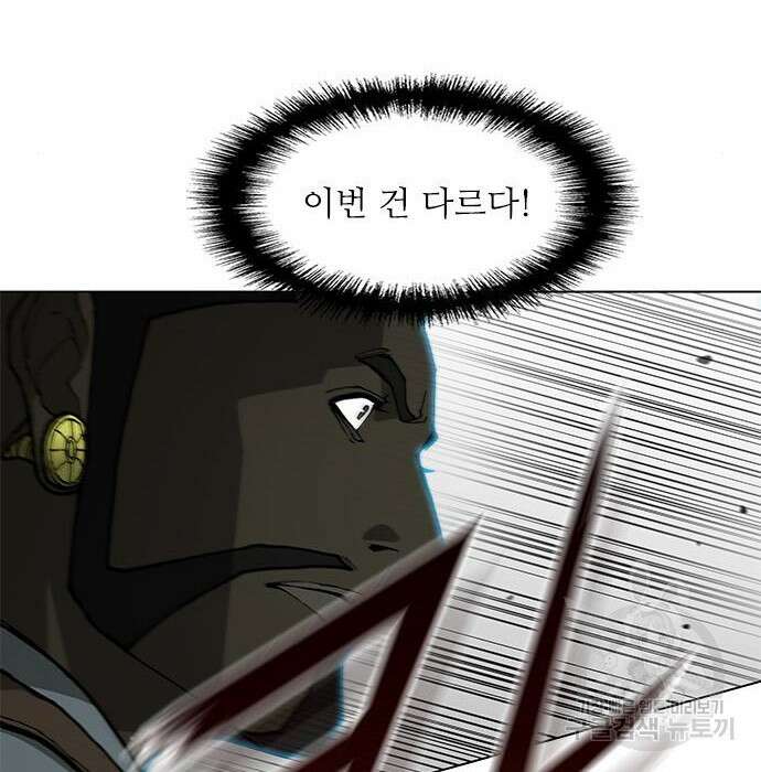 무사만리행 155화 36