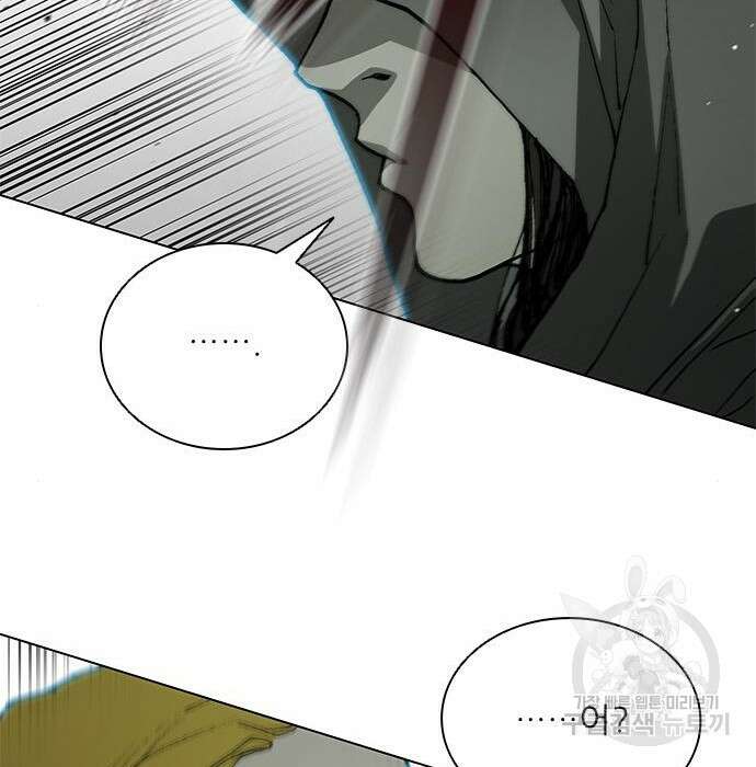 무사만리행 155화 39