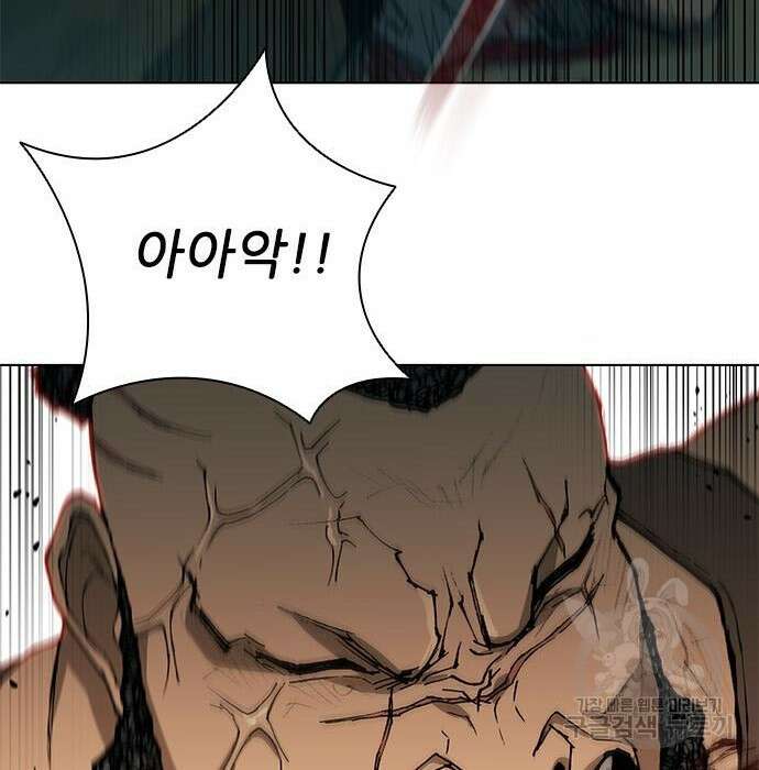무사만리행 155화 62