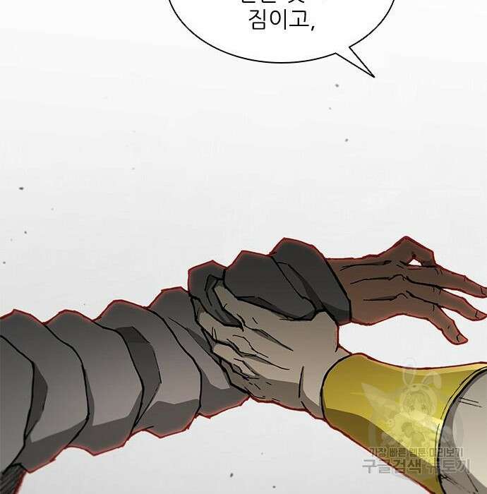 무사만리행 155화 64