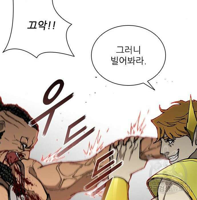 무사만리행 155화 67