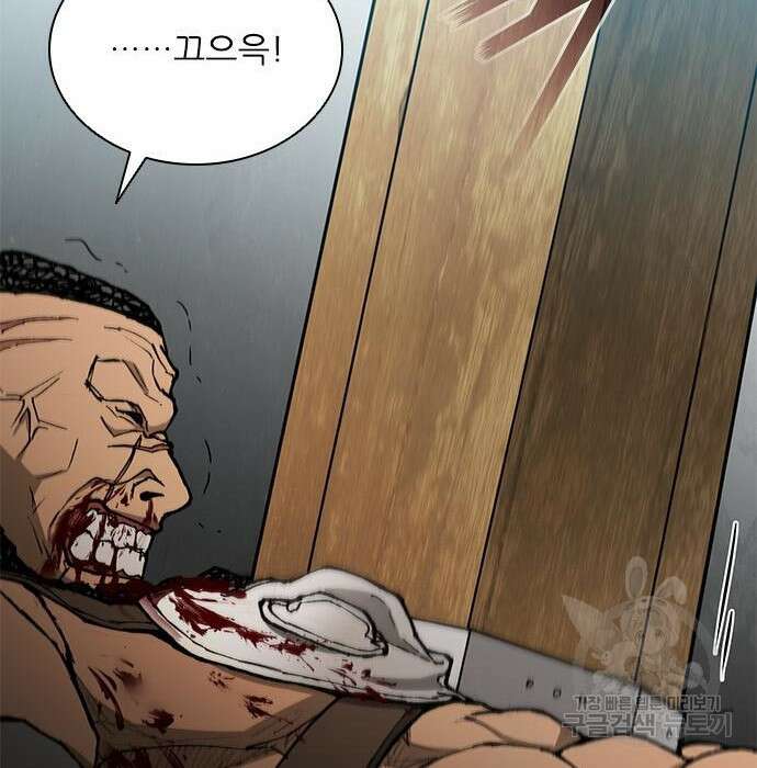 무사만리행 155화 69