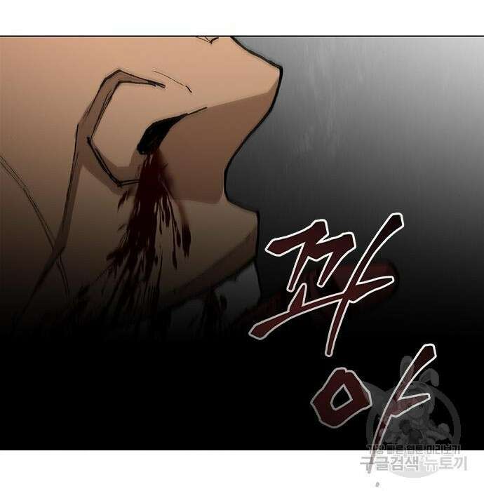 무사만리행 155화 81