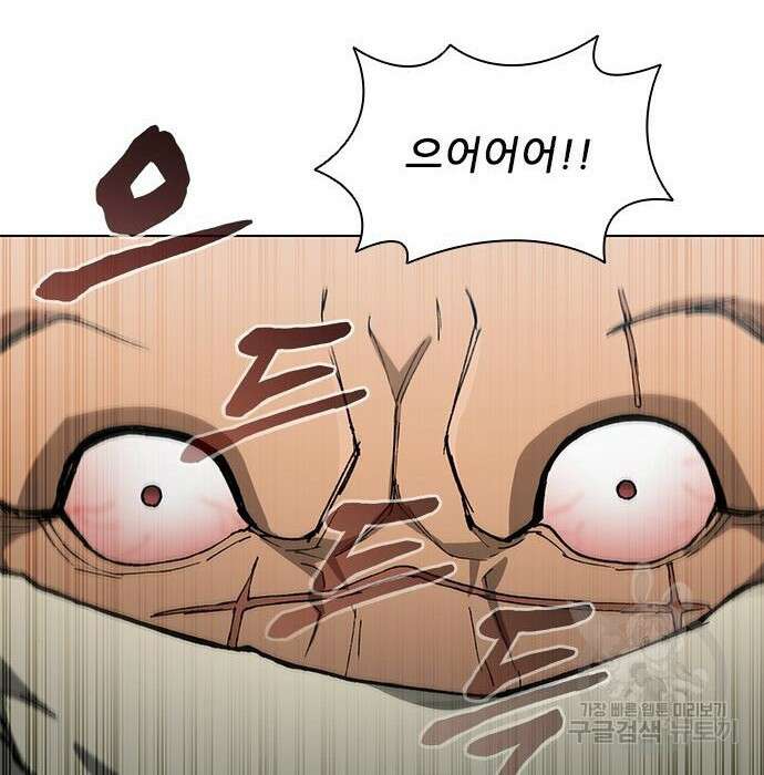 무사만리행 155화 84