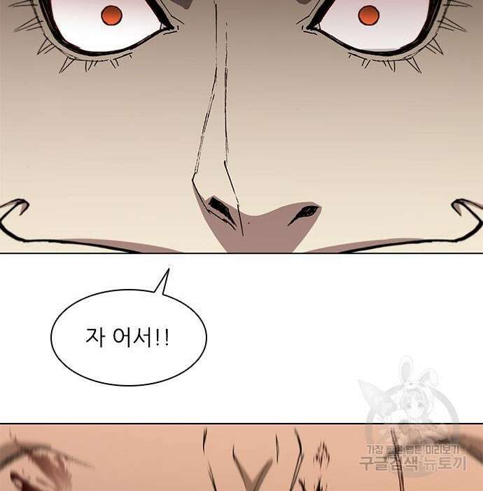 무사만리행 155화 89