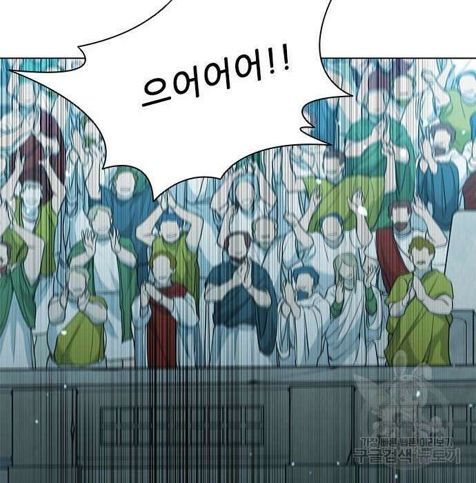 무사만리행 155화 96
