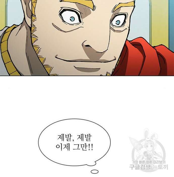 무사만리행 155화 103
