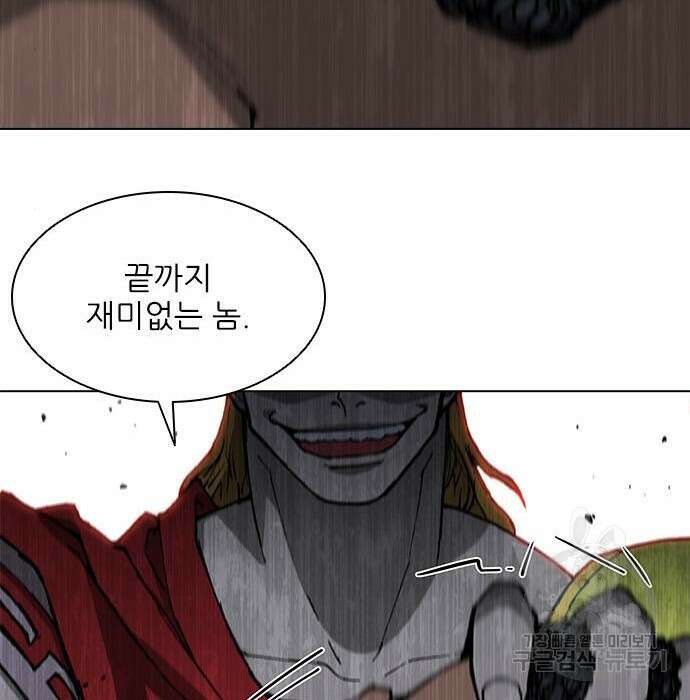 무사만리행 155화 108