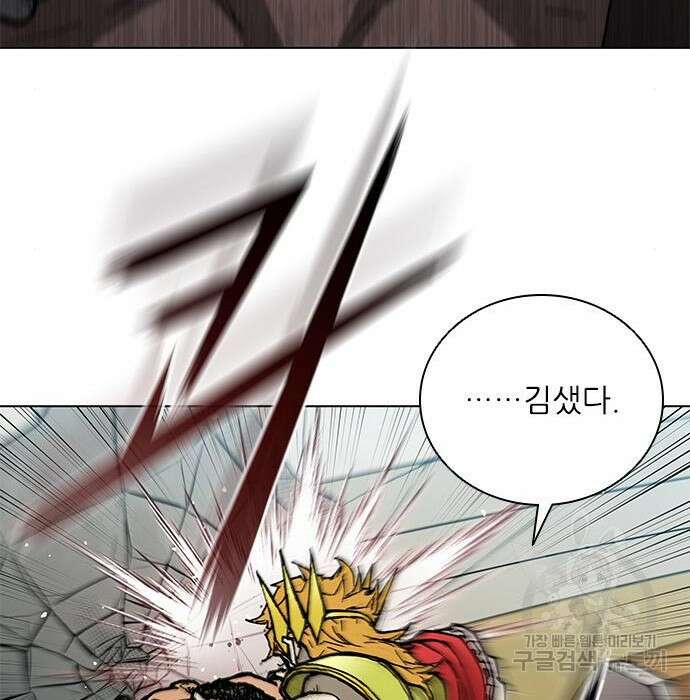 무사만리행 155화 110