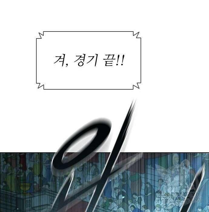 무사만리행 155화 112