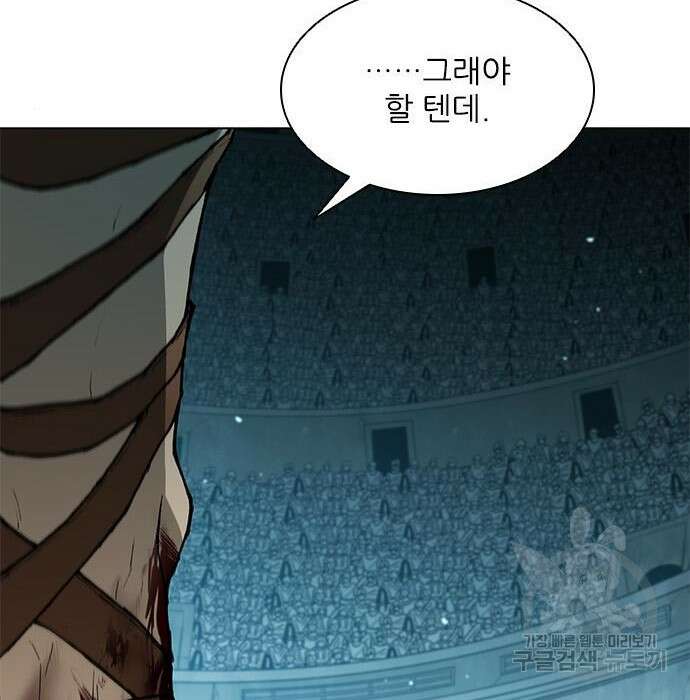 무사만리행 155화 115