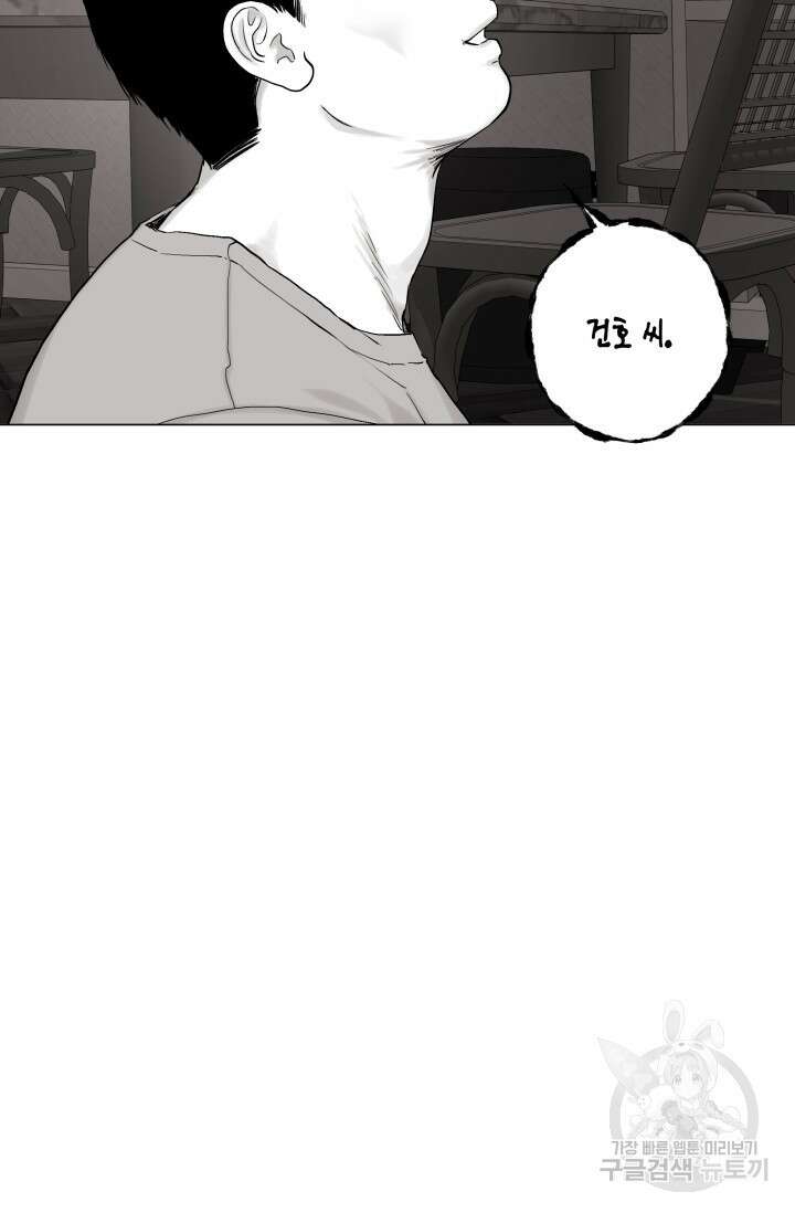 [성인 BL 단편선] 가족실격 배드파파 플레이타임 4 - 박 5