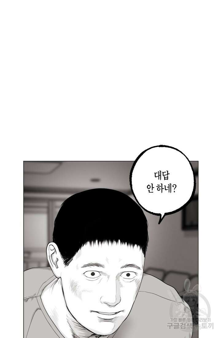 [성인 BL 단편선] 가족실격 배드파파 플레이타임 4 - 박 8